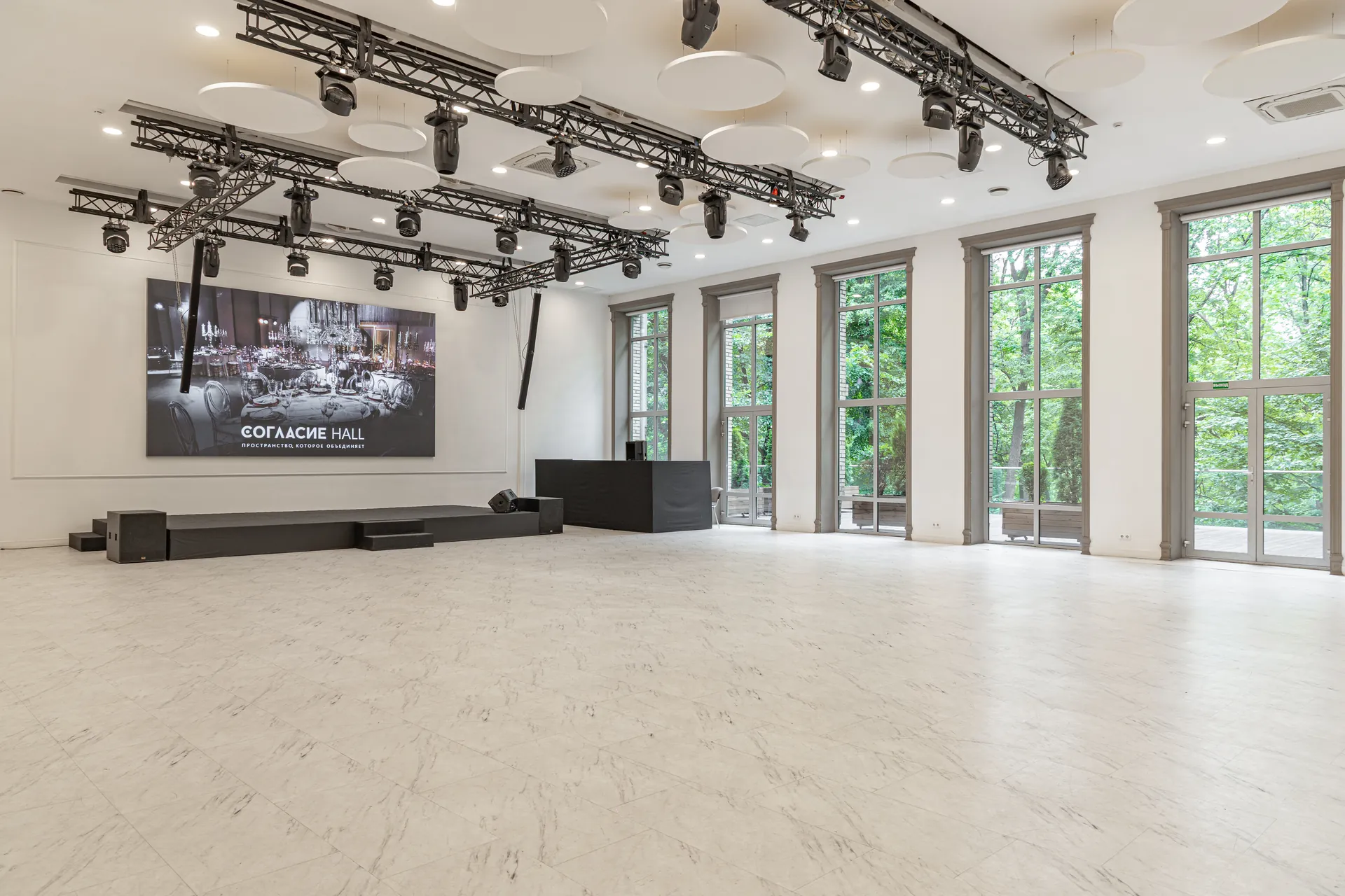 Большой зал «Согласие Hall» 260 м² без колонн: панорамные окна, световые фермы, LED-экран